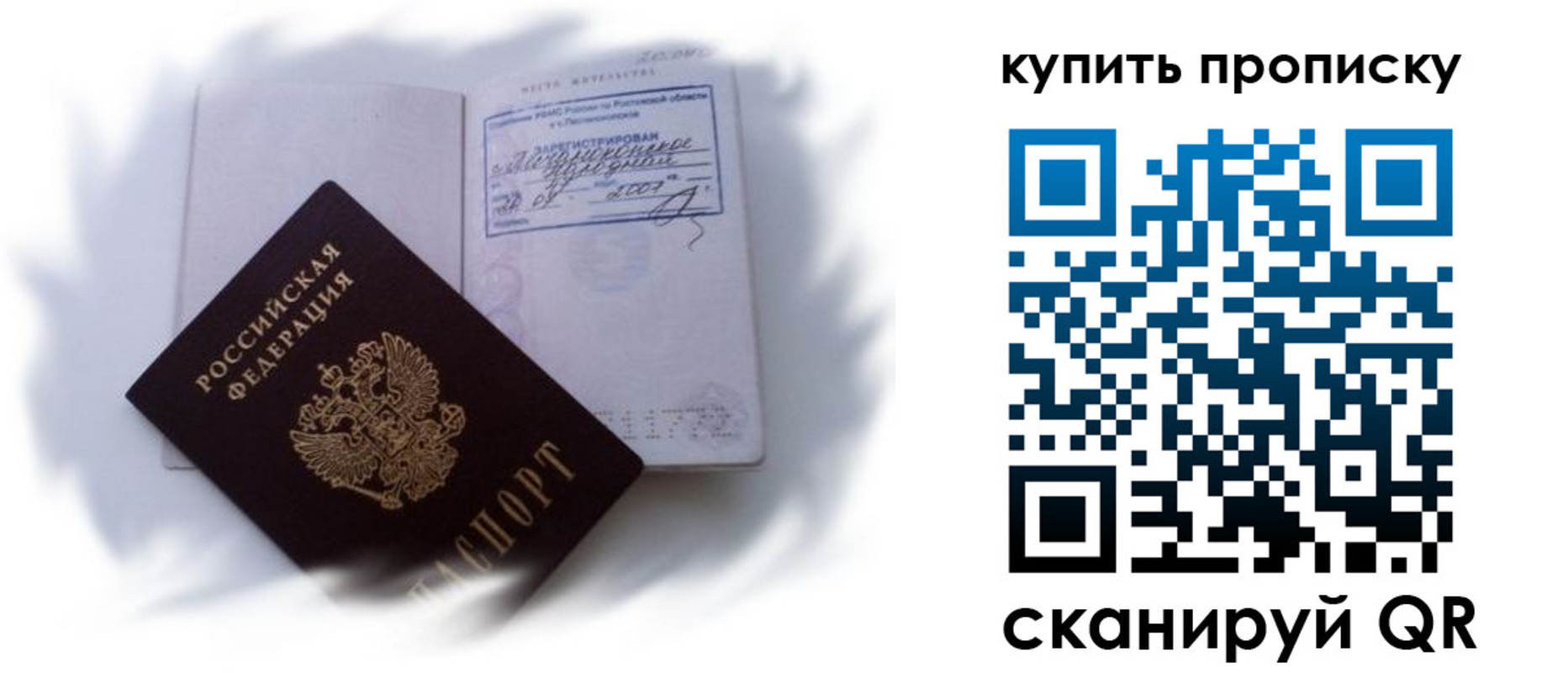 регистрация для дет. сада в Выборге