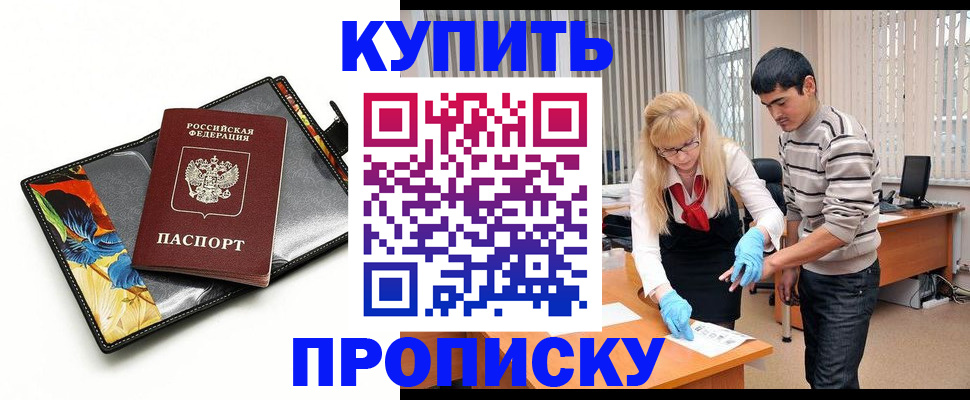 регистрация для школы в Выборге